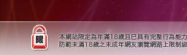 少婦自慰色情自拍寫真本網站限定年滿18歲方可瀏覽